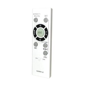 �Ɩ� �����R�� NLER001-LC NVC �V�[�����O���C�g �����R�� LED �V�[�����O�p�����R�� �Ή� ���� �Ɩ� �����R�� �V�[�����O �����R�� ���� �V�[�����O���C�g �����R�� NLER001-LC ���ŏƖ������R��