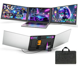 Laptomo P7 Pro �g���v�����j�^�[ 15.6�C���`�u�P�[�u��1�{�Őڑ��v�f���A�����j�^�[ FHD 1080P IPS �m�[�g�p�\�R���p���j�^���^�E�y�� �m�[�gPC���j�^ �܂肽���ݎ� 2/3��ʊg�� ���o�C���f�B�X�v�c