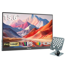 モバイルモニター、15.6インチ FHD 1080P HDMI USB C 対応 ノートPC/デスクトップ/MacBook/スマートフォン/タブレット/セカンドPS5/4/Xbox/Switch用 外部モニター 内蔵スピーカー付き 360度回転スタンド