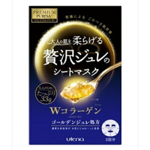 【送料込】ウテナ プレミアムプレサ ゴールデンジュレマスク コラーゲン 3枚入 1個
