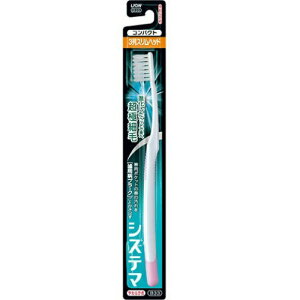 y×2 z܂zVXe} nuV RpNg 3 X 炩 1{