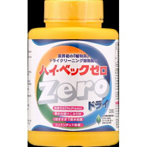 yz T[h nCxbNZERO([){ 1100G hC}[NߗނƒŐ􂦂p