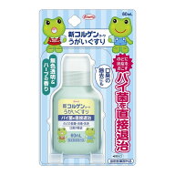 興和 新コルゲンコーワ うがいぐすり 60ml