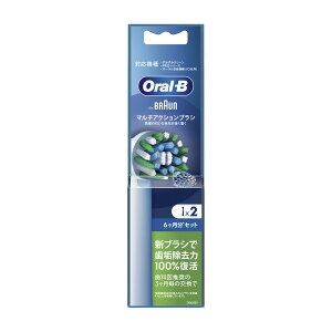 �y×4�� �z�����܂����zP&G �u���E�� �I�[����B �}���`�A�N�V�����u���V 2�R��