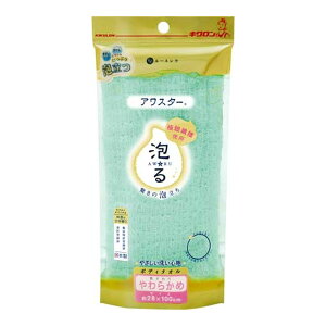 y×2 z܂zLN AX^[ 炩 O[ {fB^I