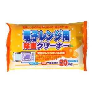 �y×2�� �z�����܂����z�y�[�p�[�e�b�N �d�q�����W�p ���ۃN���[�i�[ �唻�T�C�Y 20����