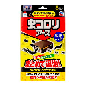 yz܂zA[X RA[X 쏜GT 8 1