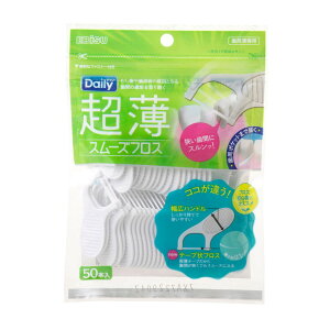 yz܂zGrX fC[  X[YtX 50{ 1