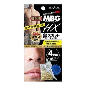 �y×3�� �z�����܂����z�O�� �e���X�^�[ MBG HX �����Y�r���[�e�B�M�A �@�X�J�b�g���b�N�X �u���W���A�����b�N�X 20g