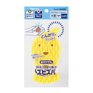 y×2 z܂z YrYo łOK! ANX|W Ƃ񂪂 H􂢗pX|W