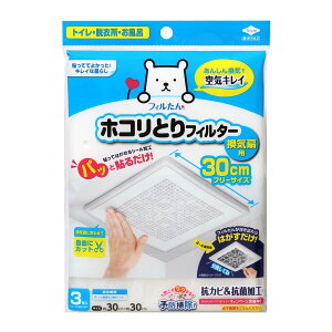 yz܂zmA~ pbƓ\邾 zRƂtB^[ Cp 30cm 3 1