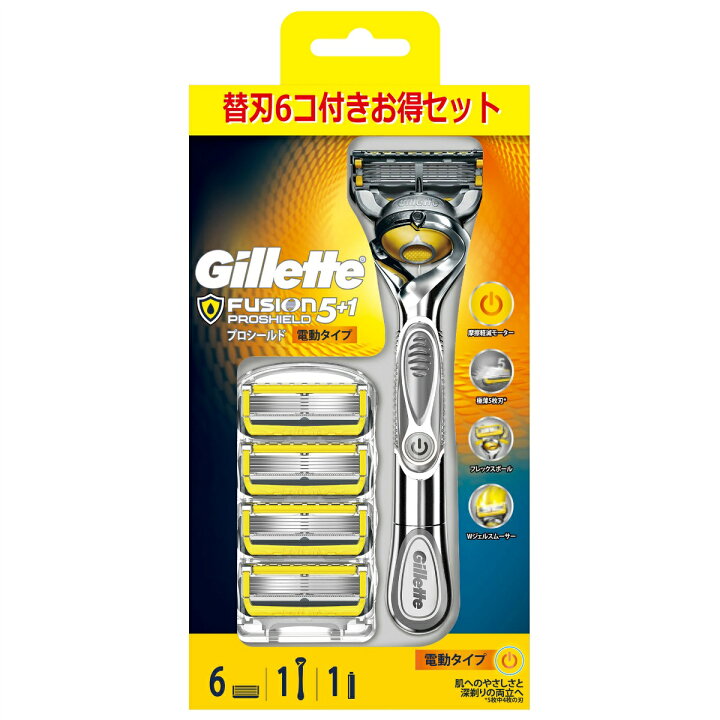 楽天市場 送料込 P G ジレット プロシールド 電動タイプ ホルダー 1本 替刃6個付 マイレピ P Gストア