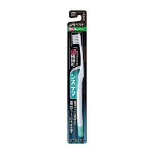 �y×9�� �z�����܂����z���C�I�� �V�X�e�} �n�u���V ���R���p�N�g 4�� �ӂ� ���F�͑I�ׂ܂���