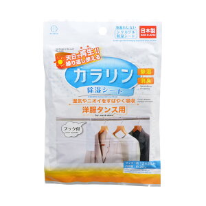 y×2 z܂zvۍHƏ J V[g m^Xp