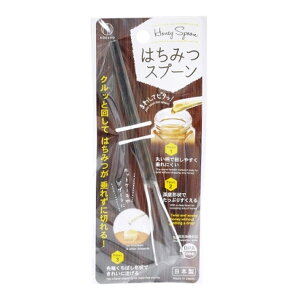 y×2 z܂zv ݂͂Xv[