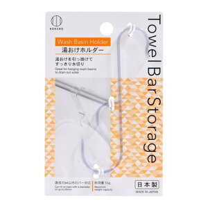 y×4 z܂zv Towel Bar Storage  z_[ ݂艺 [ C