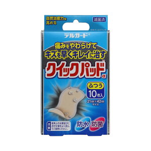 y×3 z܂zh fK[h NCbNpbh ӂTCY10