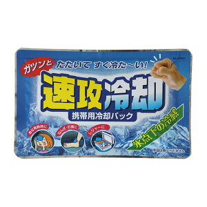 y×3 z܂zIze Up gїp ppbN