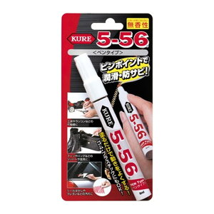 y×2 z܂zH N 5-56  y^Cv 8ml KURE  hK  h