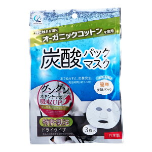 y×2 z܂zRbg{ I[KjbNRbg Y_pbN}XN 3