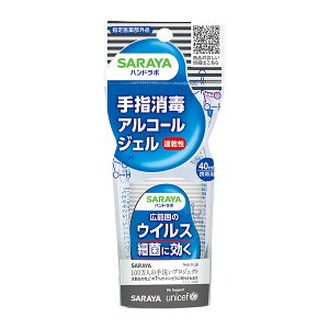 y×4 z܂zT SARAYA nh{ wŃWF VS gїp 40mL
