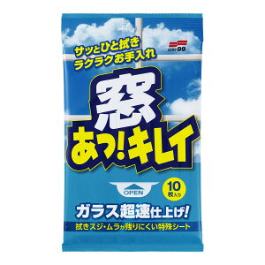 y×2 z܂z\tg99  ! LC 10 KXN[jOV[g