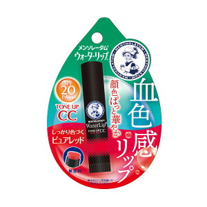 【×6個 配送おまかせ】ロート製薬 メンソレータム ウォーターリップ トーンアップCC ピュアレッド 4.5g