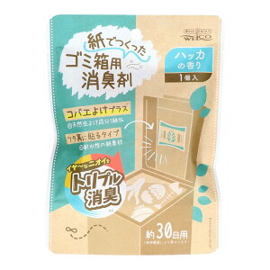 yz܂zEGER WELCO ł S~p L nbJ̍ 1