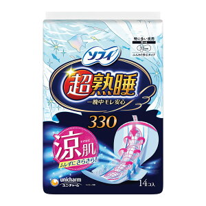 �y���ʌ���E�Ȃ��Ȃ莟��I���z���j�E�`���[�� �\�t�B ���n���K�[�h ����330 ���ɑ�����p 33cm �H�� 14�R�� �����p�i�v�L���@ �yMY-s01�z