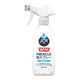 楽天市場 P G 除菌 Joyの通販