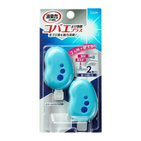 エステー ゴミ箱の消臭力 コバエよけ効果プラス 消臭剤 ゴミ箱用 メントールスカッシュの香り 2個入