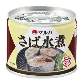 マルハニチロ　さば 水煮　190g EO　缶詰 （食品　かん詰め　サバ）(4901901145714)※無くなり次第終了　パッケージ変更の場合あり