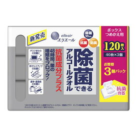 【送料込・まとめ買い×8個セット】大王製紙 エリエール 除菌できる アルコールタオル 抗菌成分プラス ボックス つめかえ用 40枚入 × 3P