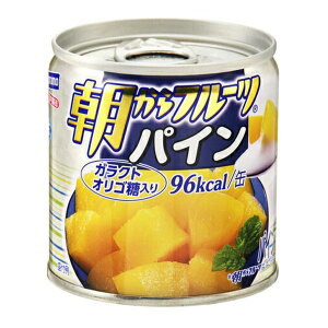 【今だけお得!数量限定セール】はごろも 朝からフルーツ パイン 缶詰◇