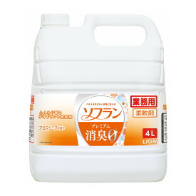 【送料込・まとめ買い×3個セット】ライオン ソフラン プレミアム 消臭 アロマソープの香り 4L 柔軟剤 業務用 詰め替え