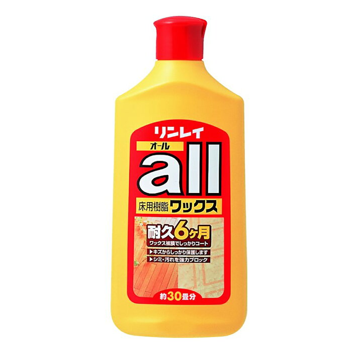 楽天市場】リンレイ オール 500ml 業務用フローリングワックス 1本で約 