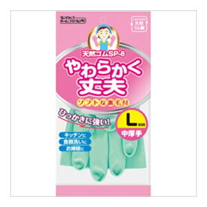 yIʌZ[z_bv VRS SP-8 L O[