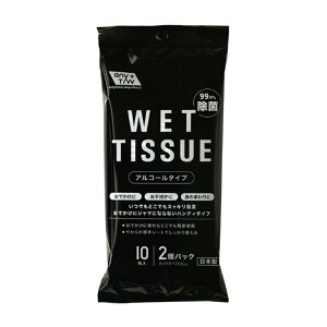 yIʌZ[zaH JEL 99.9% nfB AR[ EGbgeBbV 10×2P