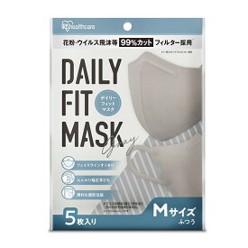 アイリスオーヤマ DAILY FIT MASK デイリー フィット 立体形状 マスク 5枚入　M ふつうサイズ グレー　灰色 　個別包装　（幅125×高155mm　使い捨て不織布マスク） （4967576557610）