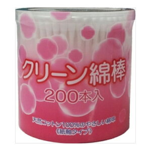 【送料込・まとめ買い×8個セット】コットンラボ クリーン綿棒 200本入
