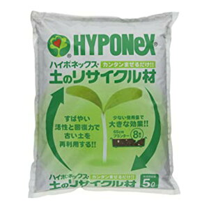 【送料込・まとめ買い×4個セット】ハイポネックス 土のリサイクル材 5L ガーデニング 園芸用 土壌改良材