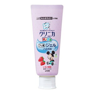 【送料込・まとめ買い×3個セット】ライオン クリニカキッズ クリニカKid's ジェルハミガキ いちご 60g 医薬部外品(子供用 歯磨き)