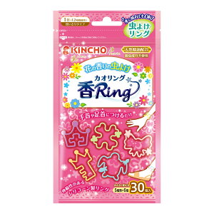 ����{�����e KINCHO ���悯 �J�I�����O �������O �s���N 30�� �V�R�����z�� �E�������s�g�p