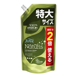 P&G t@u[Y i`X OXWW[ lߑւ TCY 640ml zpLEۃXv[