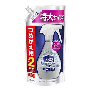車 シート ファブリーズ 抗菌 除菌グッズの人気商品 通販 価格比較 価格 Com