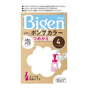 �y�����ʌ��聟�z�z�[���[ �r�Q�� �|���v�J���[ �߂��� 4 ���C�g�u���E�� 105ml�yMY-s01�z
