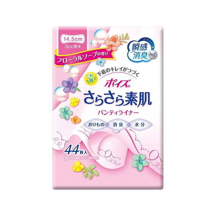 楽天市場】日本製紙 クレシア ポイズ さらさら素肌 パンティライナー フローラルソープの香り 44枚入 : マイレピ P&Gストア 楽天市場】日本製紙 クレシア ポイズ さらさら素肌 パンティライナー フローラルソープの香り 44枚入 : マイレピ P&Gストア