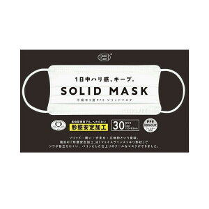 yE܂Ƃߔ×5Zbgzxm SOLID MASK }XN zCg 30