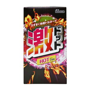 yE܂Ƃߔ×3ZbgzWFNX hbg zbg^Cv 8 HOT[[