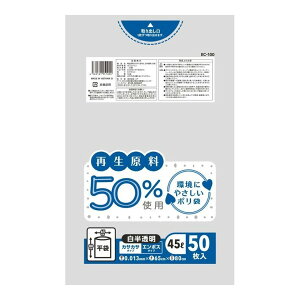 WpbNX EC100 Đ50% ɂ₳ |  45L 50